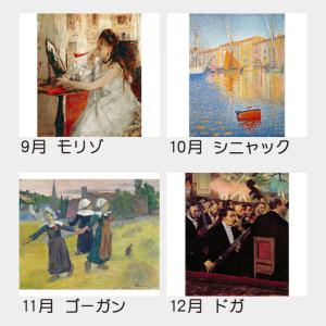 名入れカレンダー 2027 壁掛け TD-67...の詳細画像4