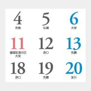 名入れカレンダー 2027 壁掛け TD-75...の詳細画像5