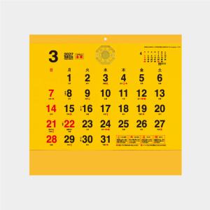 名入れカレンダー 2027 壁掛けTD-964 金運カレンダー 100冊