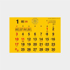 名入れカレンダー 2027 壁掛けTD-964...の詳細画像2