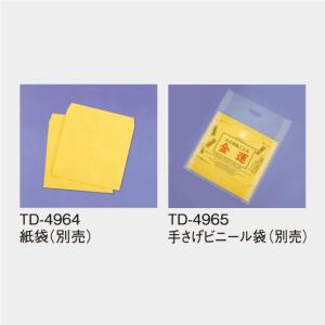 名入れカレンダー 2027 壁掛けTD-964...の詳細画像4