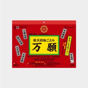 名入れカレンダー 2027 壁掛けTD-965...の詳細画像1