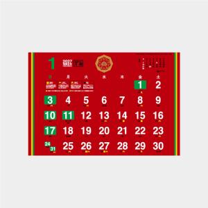 名入れカレンダー 2027 壁掛けTD-965...の詳細画像2
