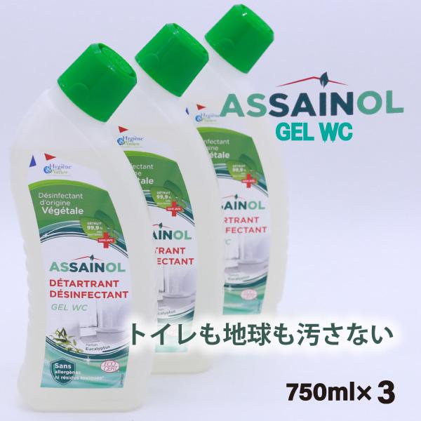トイレ洗剤 アセノール トイレ ジェル クリーナー 3本セット  乳酸 パワーで99.99% 除菌 ...