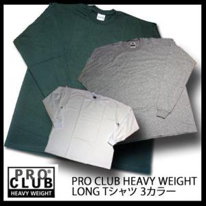 プロクラブ PRO CLUB HEAVY WEIGHT LONG Tシャツ XL 2XL 3XL ホワイト グレー ブラック｜cali-market