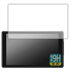 PDA工房 GPS&レーダー探知機 霧島レイモデル Lei03/Lei03+/Lei04 9H高硬度 [光沢] 保護 フィルム 日本製の商品画像