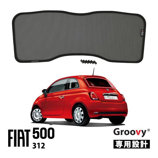 Groovy正規品 フィアット 500 チンクエチェント 312型 リア サンシェード リアガラス ...