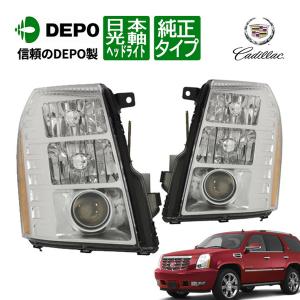 GM純正 LEDヘッドライト 右側 助手席側 RH 07-14y キャデラック