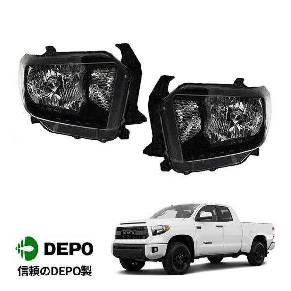 DEPO 正規品 14-17y トヨタ TOYOTA タンドラ TUNDRA ヘッドライト ヘッドラ...