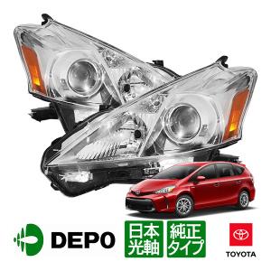 【DEPO 正規品】トヨタ プリウスα 40系 前期 US仕様 ヘッドライト ハロゲン仕様 日本光軸 左側走行用 サイドマーカー付 Eマーク取得品｜californiacustom