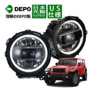 BESTOP 正規品/ハードトップ サンライダー用 リトラクタブル