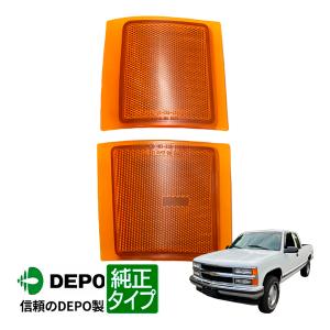 DEPO 正規品 ヘッドライト ヘッドランプ ハロゲン 純正タイプ 左右