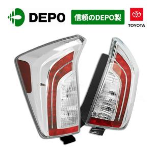 DEPO製 USトヨタ プリウス / PHV  ZVW30 ZVW35 30系 後期 US仕様 テールランプ テールライト  サイドマーカーLED点灯 ON/OFF スイッチ付｜californiacustom