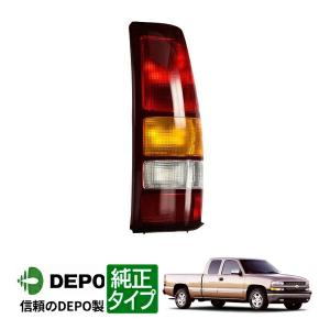 DEPO 正規品 テールランプ テールライト 純正タイプ 左側 LH 運転席側