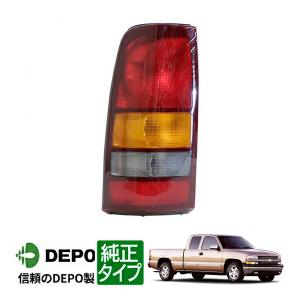 DEPO 正規品 テールランプ テールライト 純正タイプ 左側 LH 運転席側