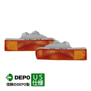 DEPO 正規品 フロント ウインカーランプ パークシグナルランプ