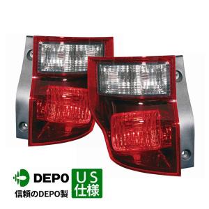 03-08y ホンダ エレメント YH系 EX、LX US仕様 テールランプ