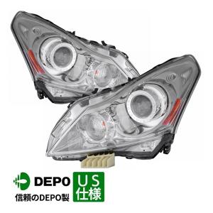 スカイラインクーペ 370GT タイプSP ヘッドライト 左右セット DEPO 正規品 ヘッドランプ ヘッドライト 純正タイプ 左右セット バルブ
