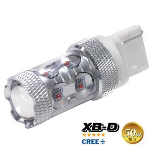 T20 LED バルブ【CREE XB-D 50W/アンバー】 1PC｜californiacustom
