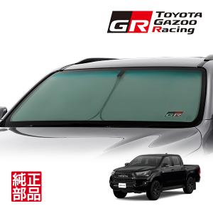 トヨタ純正 GR SPORT フロント サンシェード フロントガラス 日よけ