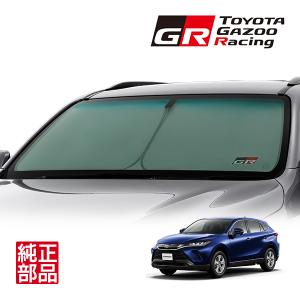 トヨタ純正 GR SPORT フロント サンシェード フロントガラス 日よけ