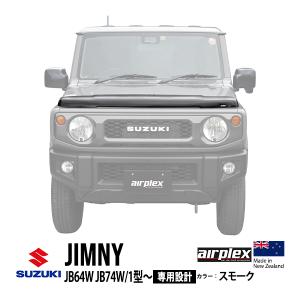 airplex正規品 スズキ ジムニー JB64 ジムニーシエラ JB74 フロント