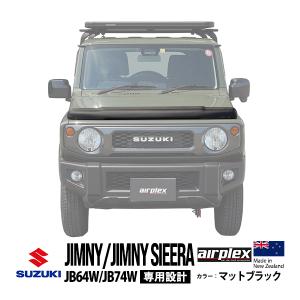 airplex正規品 スズキ ジムニー JB64 ジムニーシエラ JB74 バグガード