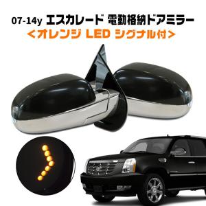 GM純正 07-14y キャデラック エスカレード シボレー タホ サバーバン