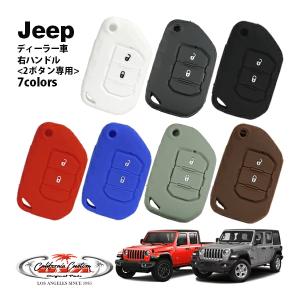 Jeep（ジープ） スマートキーケース JL ラングラー JT