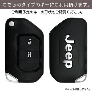 シリコン キーカバー キーレスカバー リモコン...の詳細画像3