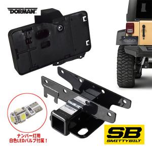 Smittybilt 正規品】クラス2 ヒッチメンバー ヒッチレシーバー 2インチ