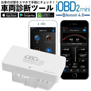 Obd2マルチメーターiphoneの商品一覧 通販 Yahoo ショッピング