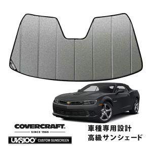 シボレー カマロ フューエルカバー GM純正 フューエルタンクカバー フューエルリッドカバー 燃料タンク