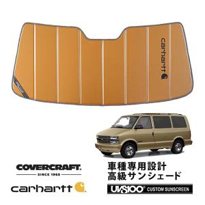 シボレーアストロ　ノーズブラ CoverCraft/LeBra 正規品 専用設計 ノーズブラ ハーフタイプ 95