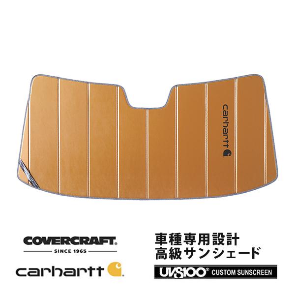 【CoverCraft 正規品】 専用設計 サンシェード ブロンズ 96-20y エクスプレス サバ...
