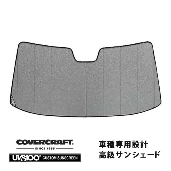 【CoverCraft 正規品】 専用設計 サンシェード ギャラクシーシルバー 96-20y エクス...