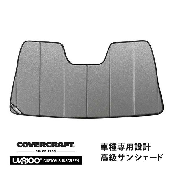 【CoverCraft 正規品】 専用設計 サンシェード ギャラクシーシルバー 13-18y キャデ...