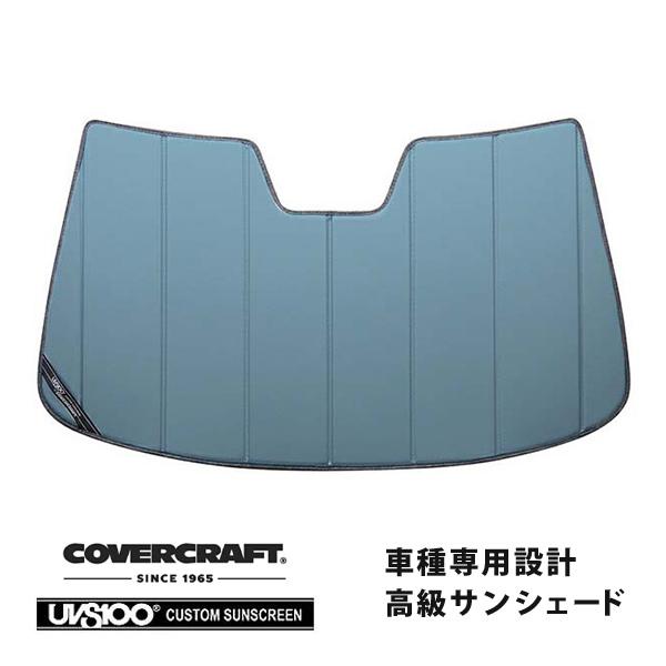 【CoverCraft 正規品】 専用設計 サンシェード ブルーメタリック 17y- キャデラック ...