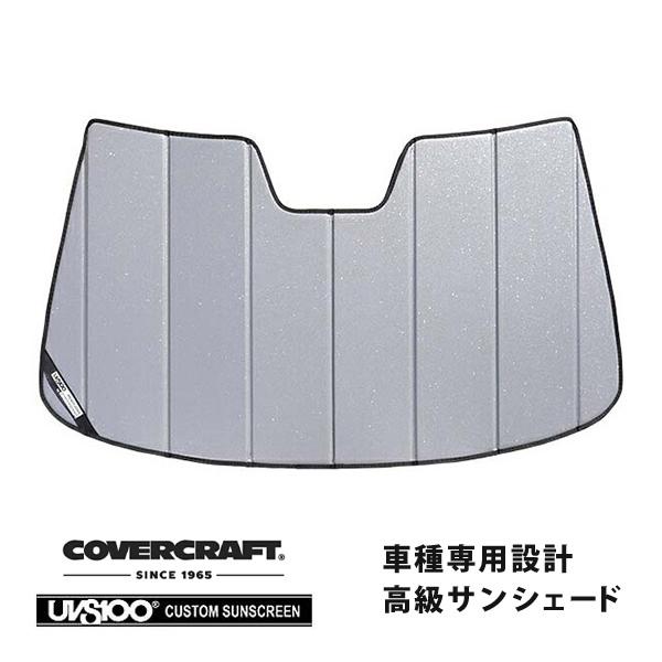 【CoverCraft 正規品】 専用設計 サンシェード ギャラクシーシルバー キャデラック XT5...