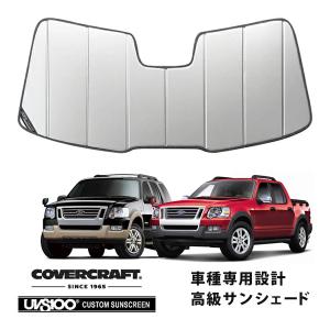 CURT（カート） 正規品 トヨタ ランドクルーザー 70系 80系 | 三菱