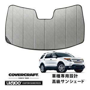 フォード 【即納/クローム】11-15y エクスプローラー グリル モール