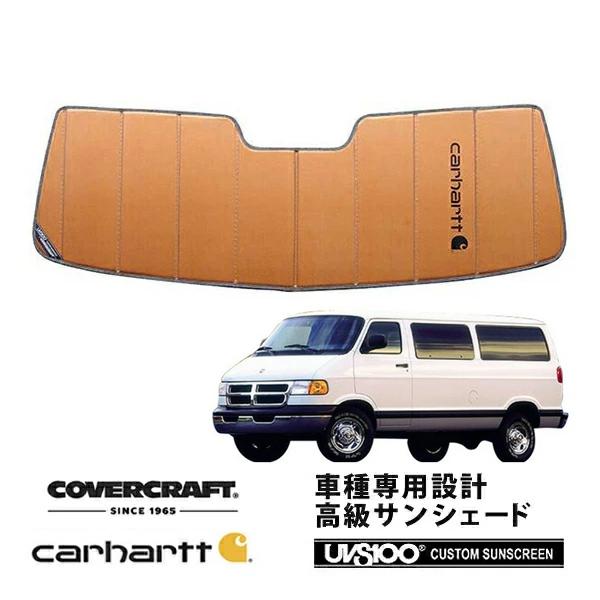 CoverCraft 正規品/専用設計 サンシェード ブロンズ/98-03y ラムバン カーハート ...