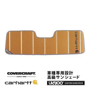 WeatherTech 正規品】専用設計 サンシェード 全面フルカバー 8枚セット