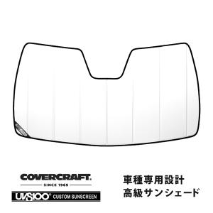 CoverCraft 正規品サンシェード シルバーグランドチェロキー別売カバー付 CoverCraft 正規品 専用設計 サンシェード シルバー ジープ