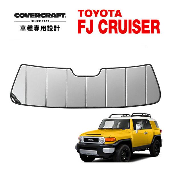 CoverCraft 正規品 専用設計 サンシェード シルバー トヨタ FJクルーザー GSJ15W...
