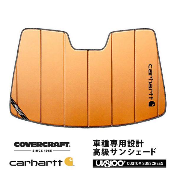 【CoverCraft 正規品】 専用設計 サンシェード ブロンズ トヨタ プリウス 50系 カーハ...