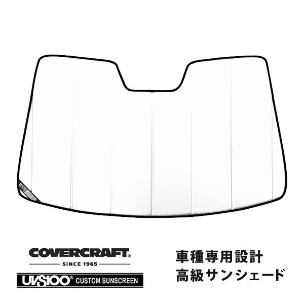 【CoverCraft 正規品】 専用設計 サンシェード ホワイト トヨタ プリウス 50系 カバー...