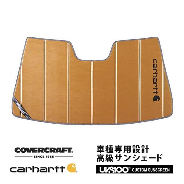 【CoverCraft 正規品】 専用設計 サンシェード ブロンズ レクサス GS 250/300/...
