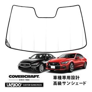 covercraft（カバークラフト） 正規品 日産 フェアレディZ RZ34 令和4
