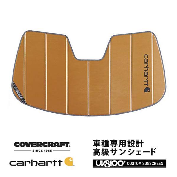 CoverCraft 正規品 専用設計 サンシェード ブロンズ インフィニティ FX35/FX45/...